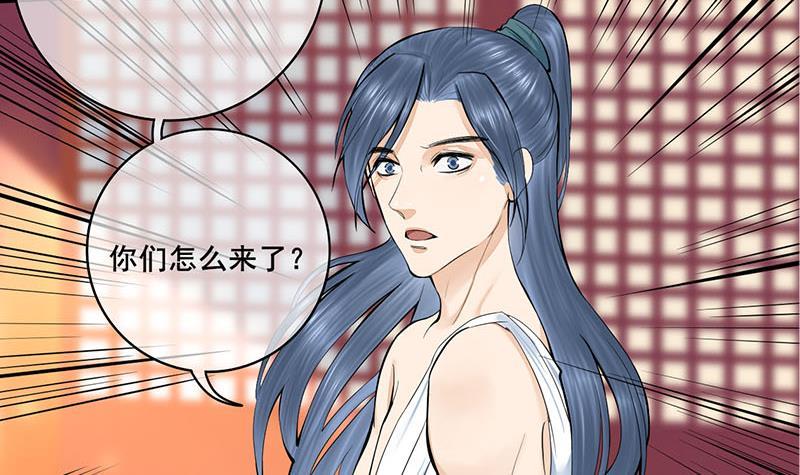 第三季 第257话 敏德相迎(1/2)-第258话