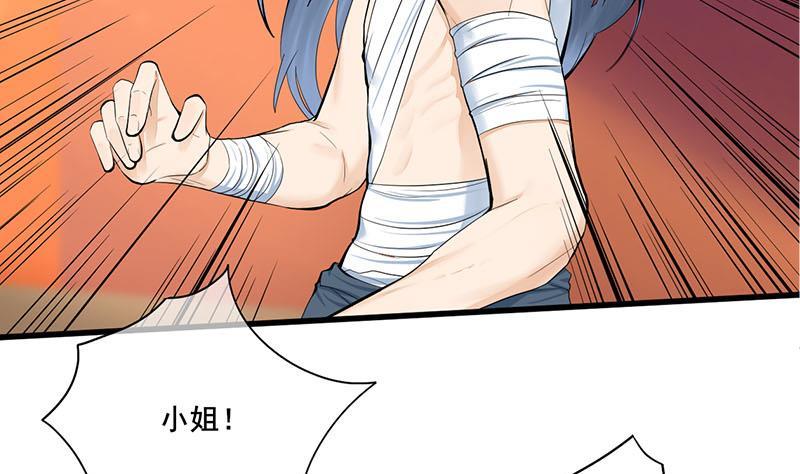 第三季 第257话 敏德相迎(1/2)-第258话