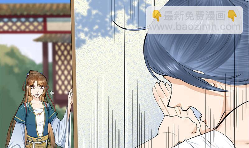 第三季 第257话 敏德相迎(1/2)-第258话