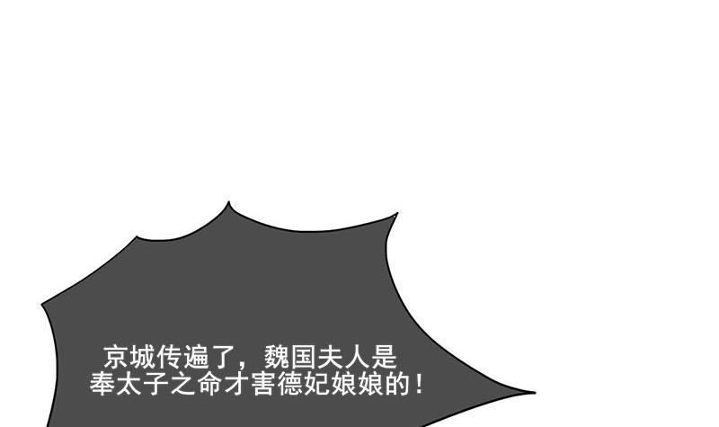 第三季 第257话 敏德相迎(1/2)-第258话