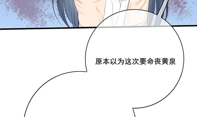 第三季 第257话 敏德相迎(1/2)-第258话