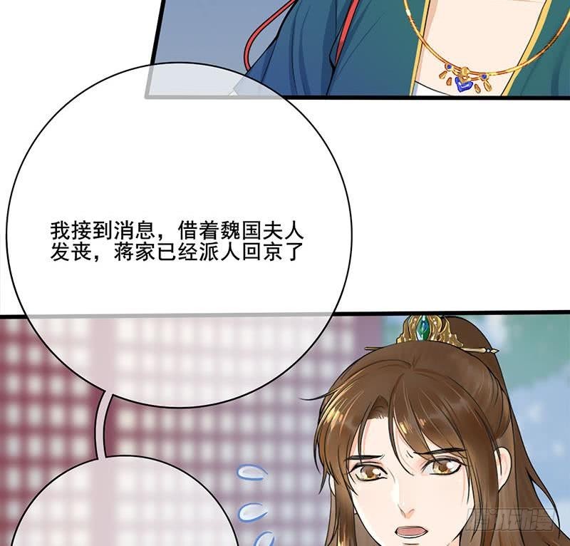 第三季 第257话 敏德相迎(1/2)-第258话