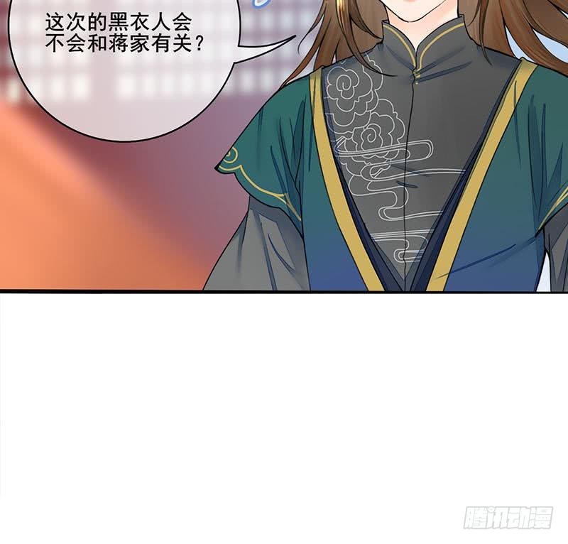 第三季 第257话 敏德相迎(1/2)-第258话