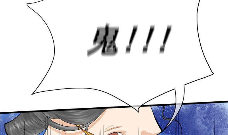 第三季 第259话 强抢蒋氏(1/2)-第260话