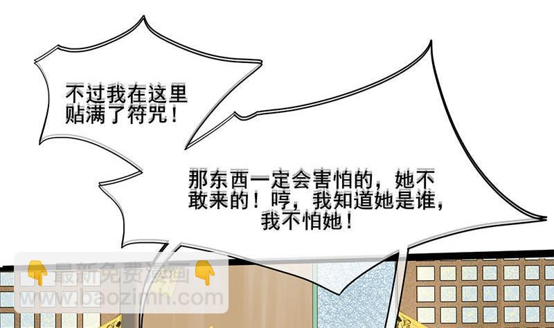 第三季 第259话 强抢蒋氏(1/2)-第260话