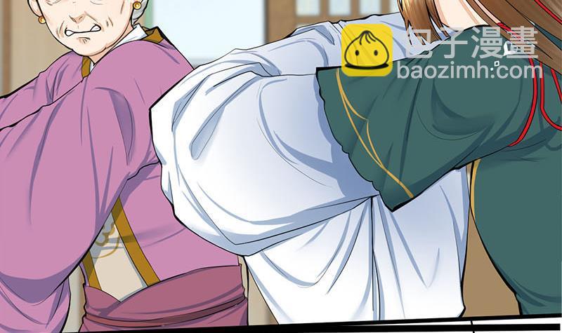 第三季 第259话 强抢蒋氏(1/2)-第260话