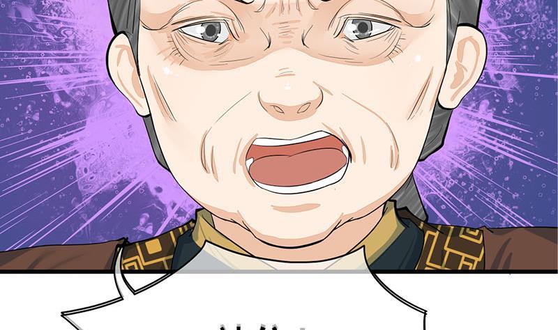 第三季 第259话 强抢蒋氏(1/2)-第260话