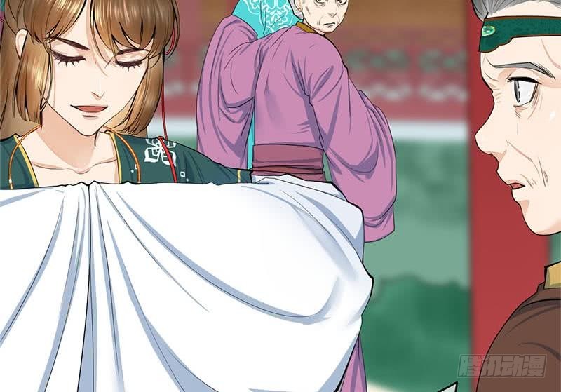 第三季 第259话 强抢蒋氏(1/2)-第260话