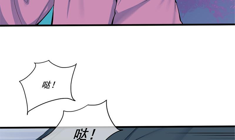 第三季 第259话 强抢蒋氏(1/2)-第260话