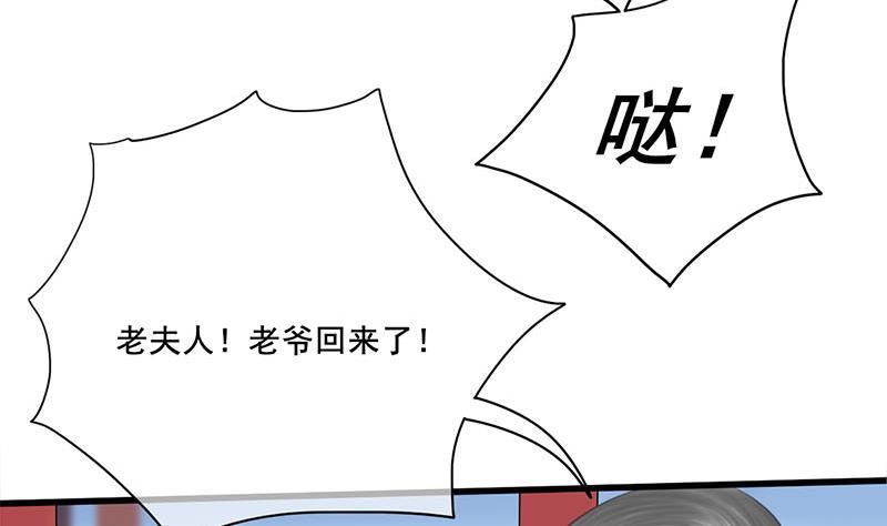 第三季 第259话 强抢蒋氏(1/2)-第260话