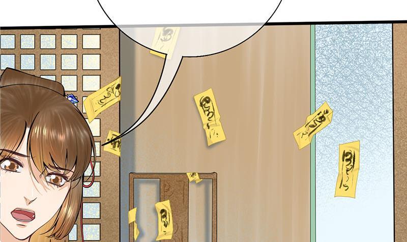 第三季 第259话 强抢蒋氏(1/2)-第260话