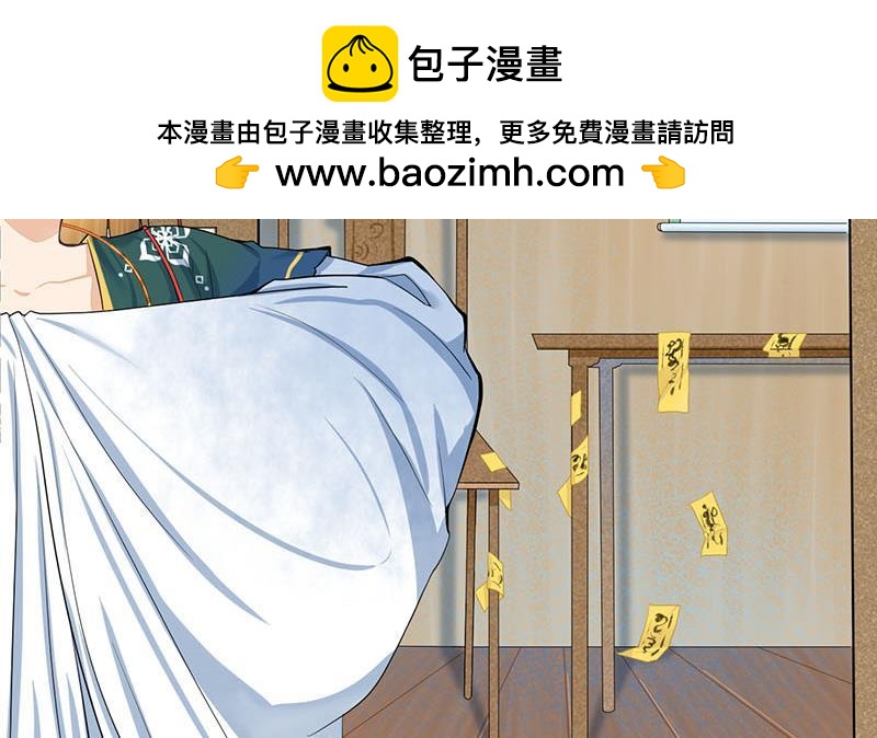 第三季 第259话 强抢蒋氏(1/2)-第260话