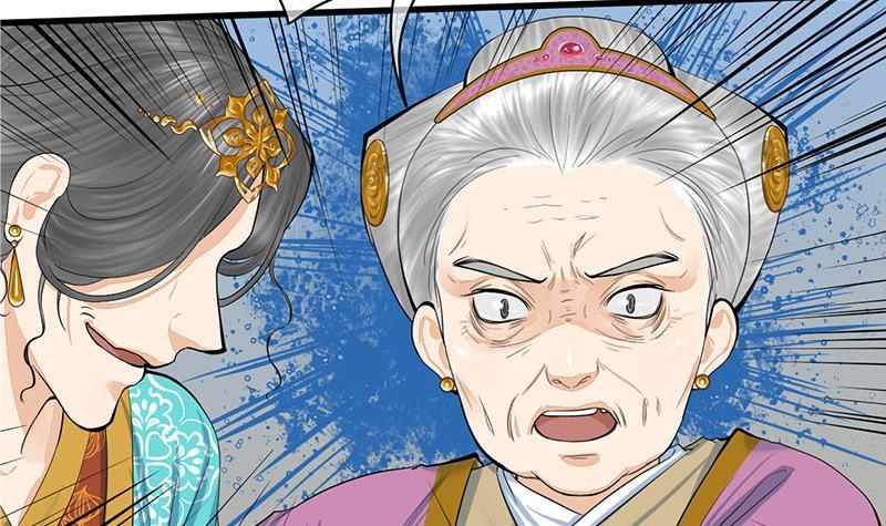 第三季 第259话 强抢蒋氏(1/2)-第260话