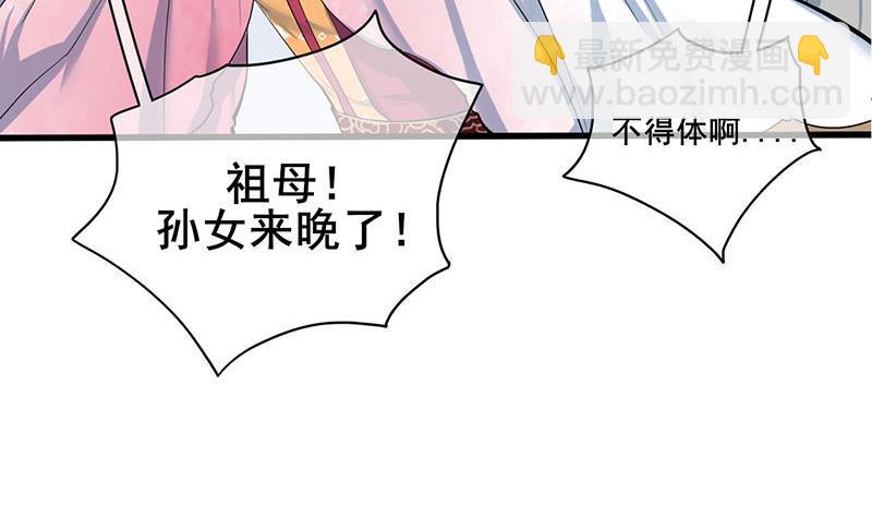 第三季 第261话 楚楚可怜(1/2)-第262话