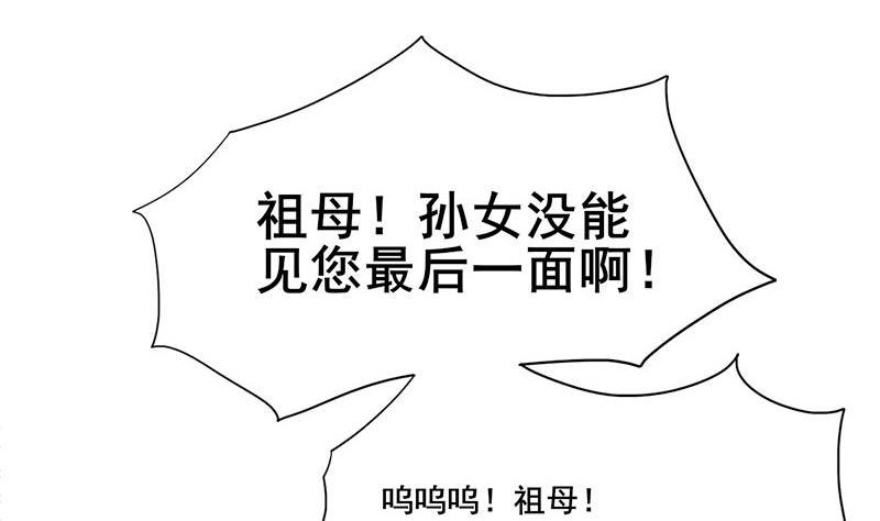 第三季 第261话 楚楚可怜(1/2)-第262话