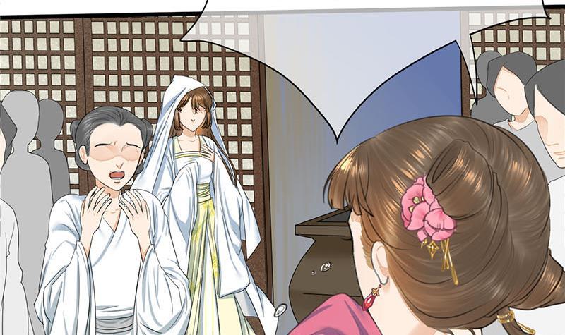 第三季 第261话 楚楚可怜(1/2)-第262话