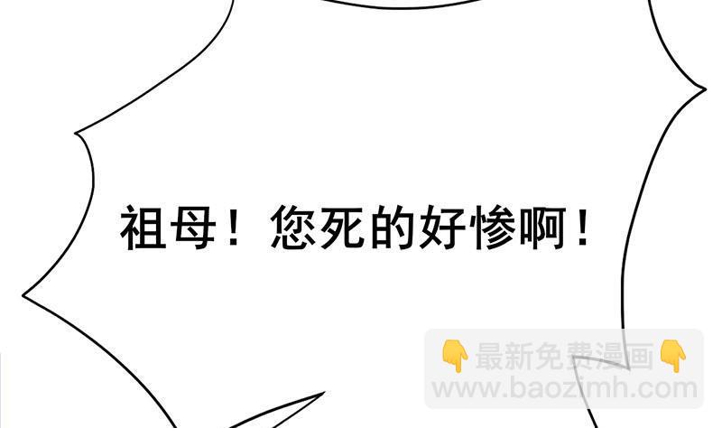 第三季 第261话 楚楚可怜(1/2)-第262话