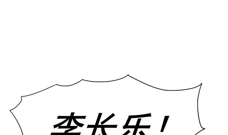 第三季 第261话 楚楚可怜(1/2)-第262话