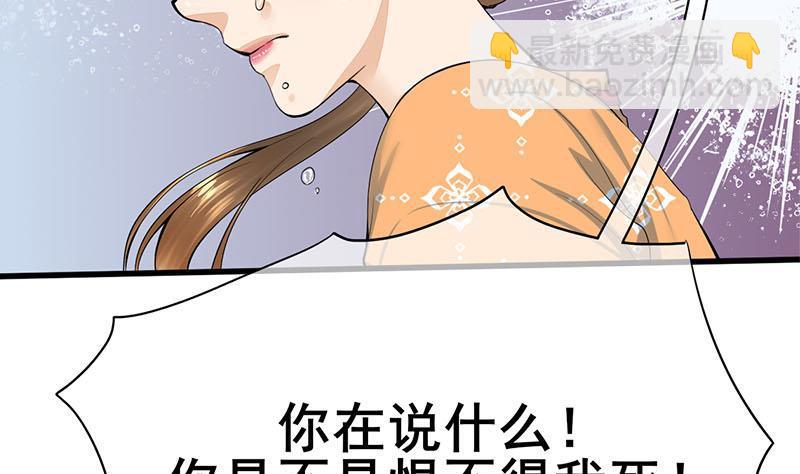 第三季 第261话 楚楚可怜(1/2)-第262话