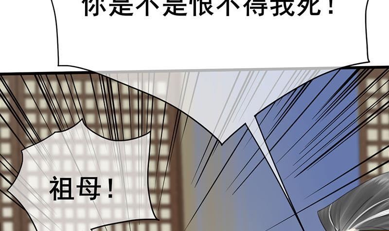 第三季 第261话 楚楚可怜(1/2)-第262话