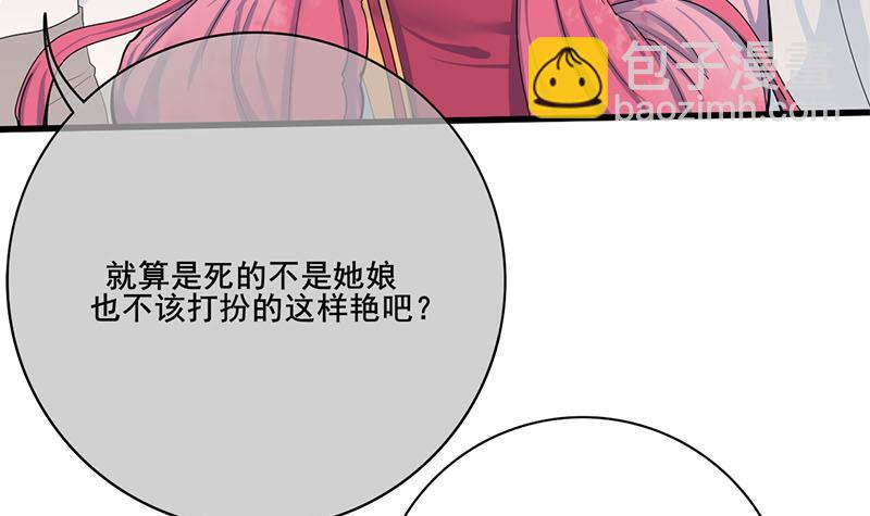 第三季 第261话 楚楚可怜(1/2)-第262话