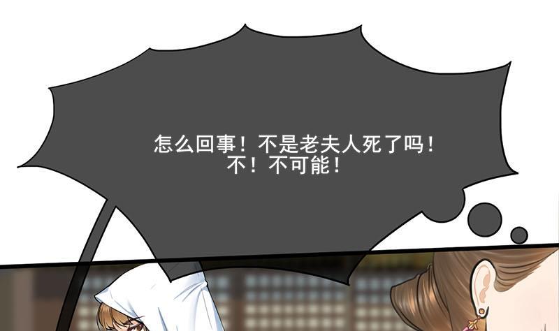 第三季 第261话 楚楚可怜(1/2)-第262话