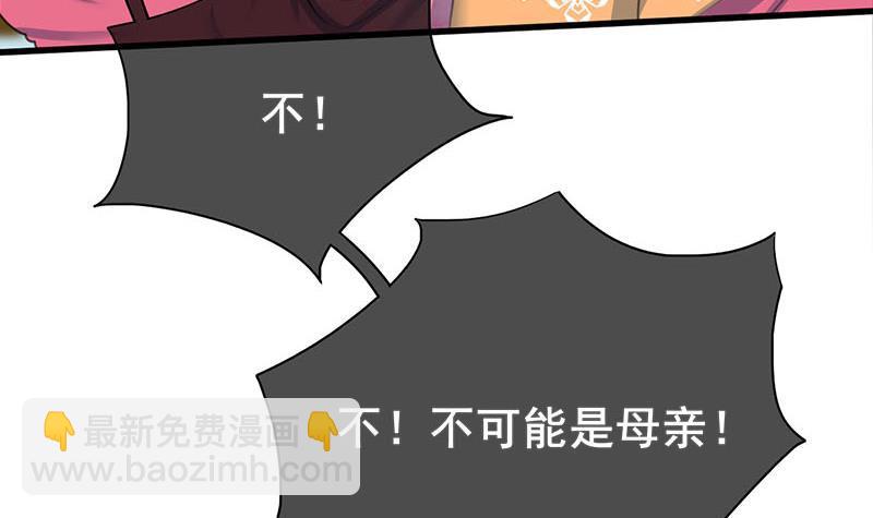 第三季 第261话 楚楚可怜(1/2)-第262话