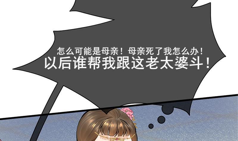 第三季 第261话 楚楚可怜(1/2)-第262话