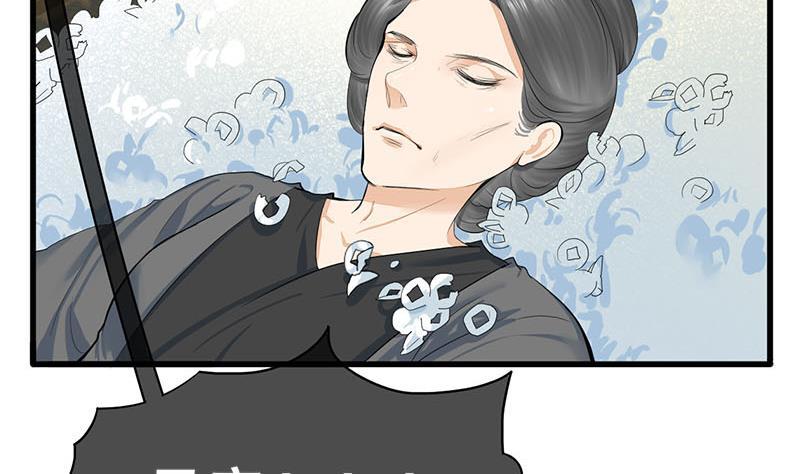 第三季 第261话 楚楚可怜(1/2)-第262话