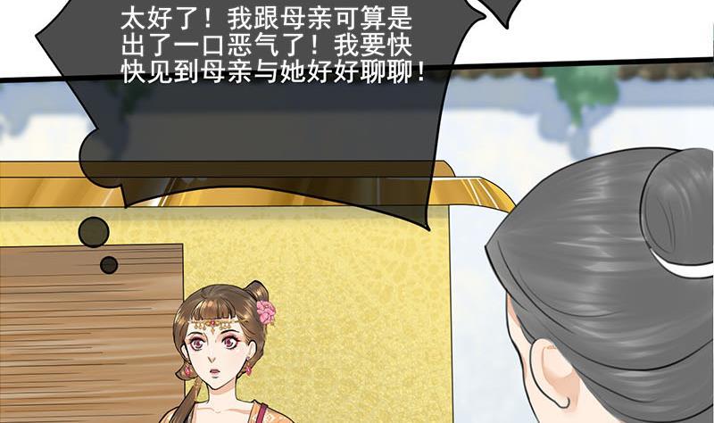 第三季 第261话 楚楚可怜(1/2)-第262话