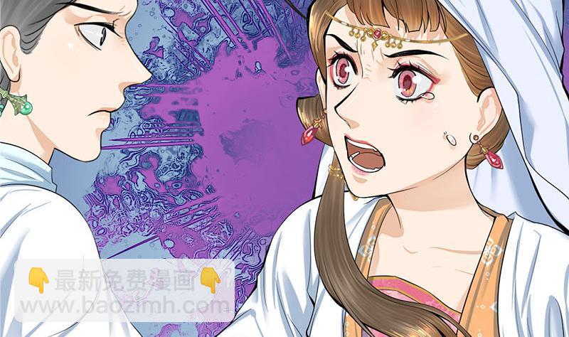 錦繡未央 - 第三季 第263話 狐狸反撲(1/2) - 2