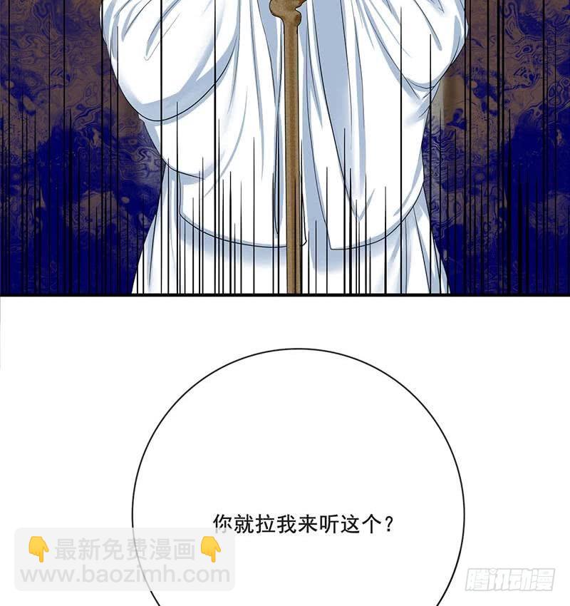 錦繡未央 - 第三季 第263話 狐狸反撲(1/2) - 6