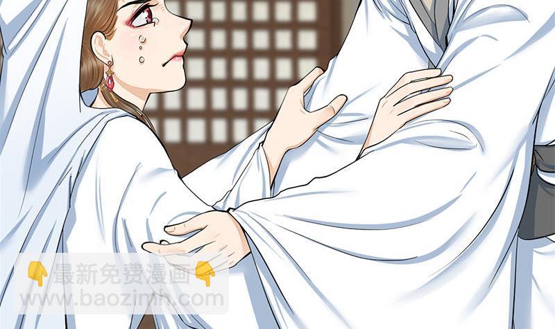 錦繡未央 - 第三季 第263話 狐狸反撲(1/2) - 6