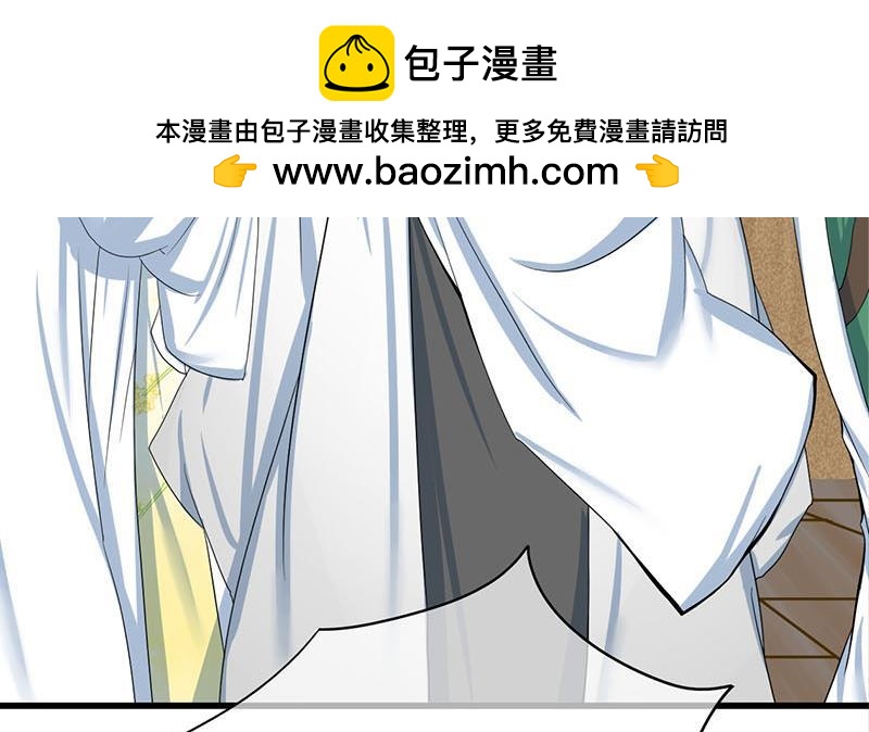 第三季 第265话 皇子相持(1/2)-第266话