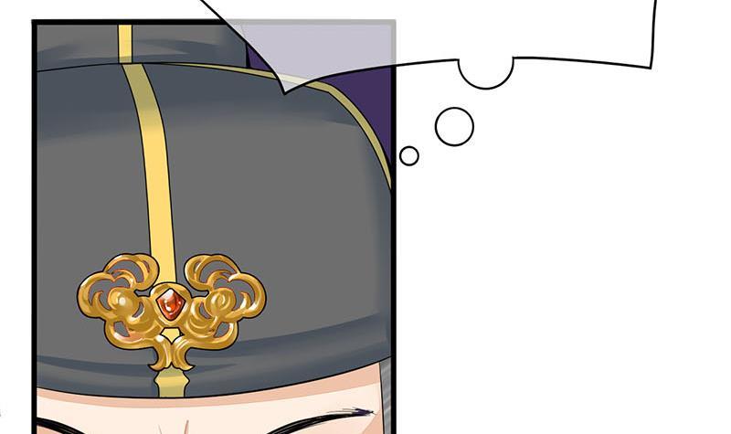 第三季 第265话 皇子相持(1/2)-第266话