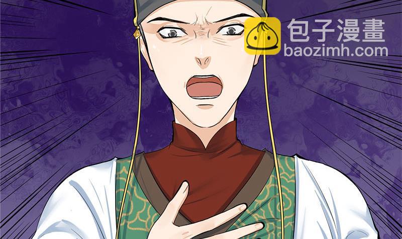 第三季 第265话 皇子相持(1/2)-第266话