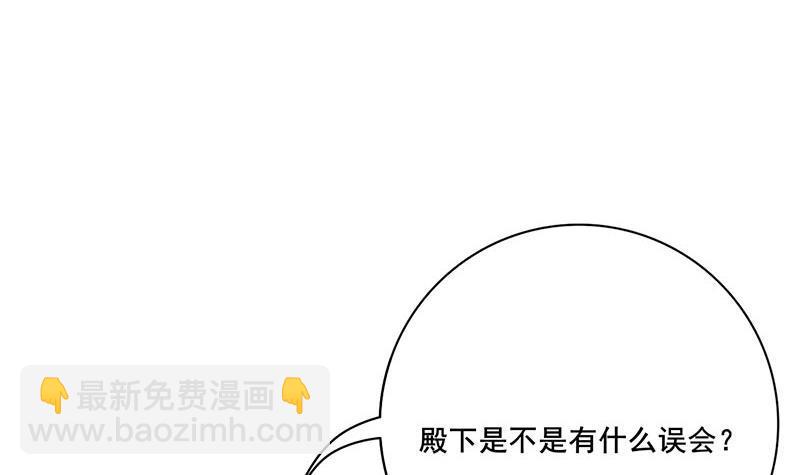 第三季 第265话 皇子相持(1/2)-第266话