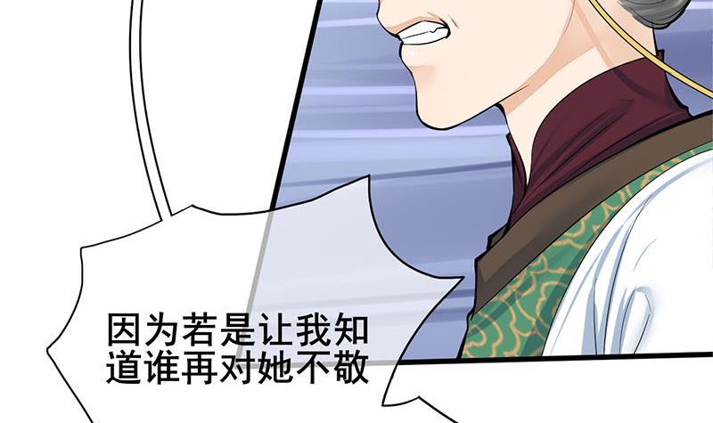 第三季 第265话 皇子相持(1/2)-第266话