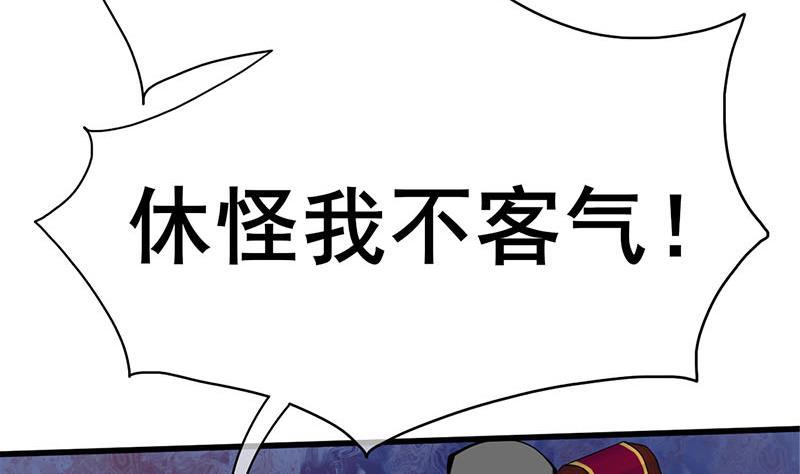 第三季 第265话 皇子相持(1/2)-第266话