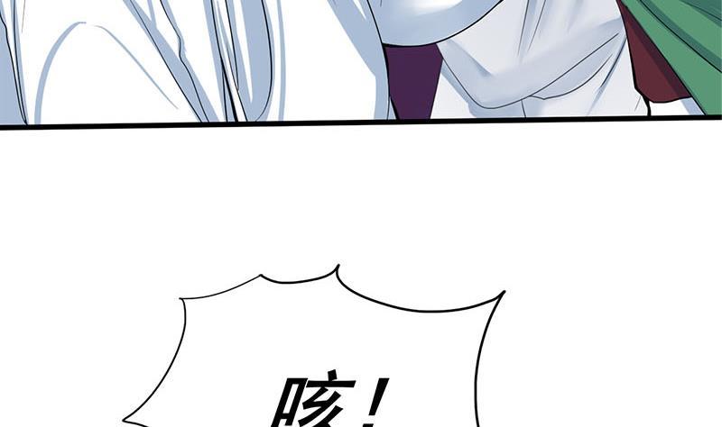 第三季 第265话 皇子相持(1/2)-第266话