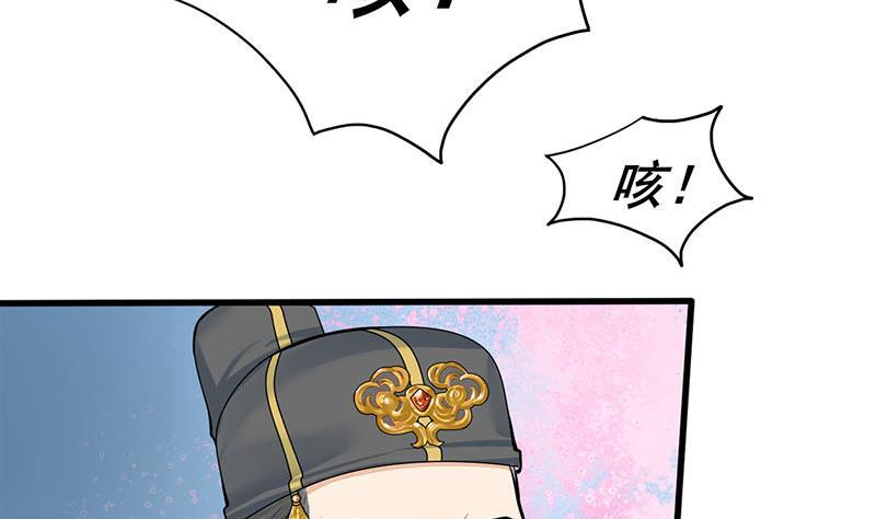 第三季 第265话 皇子相持(1/2)-第266话