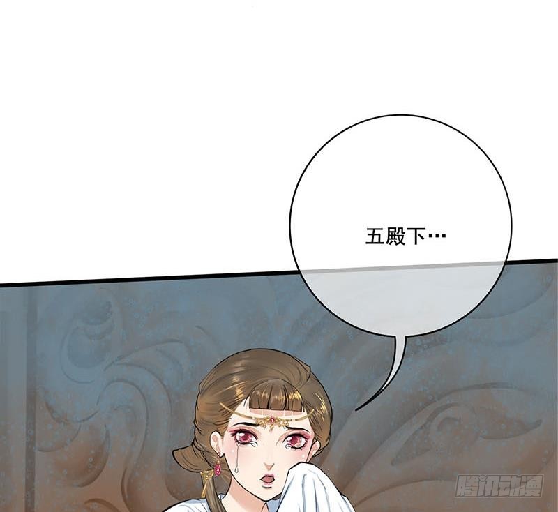 第三季 第265话 皇子相持(1/2)-第266话