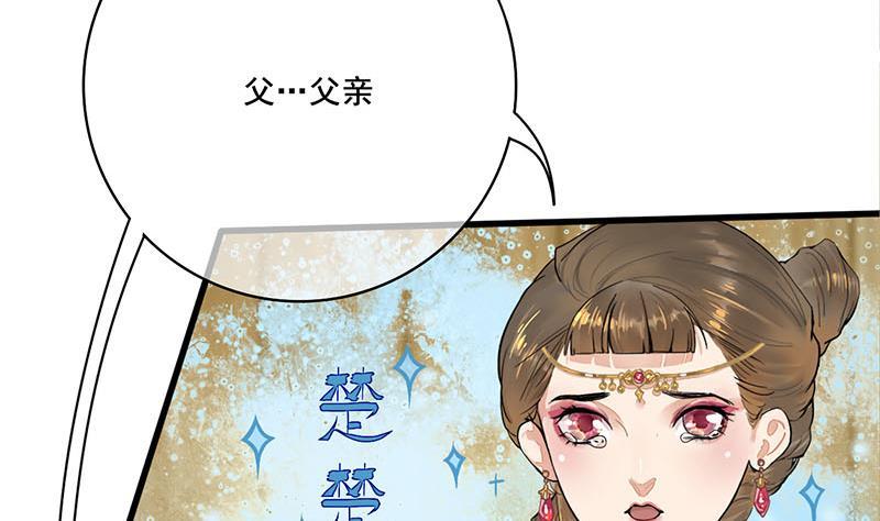 第三季 第265话 皇子相持(1/2)-第266话