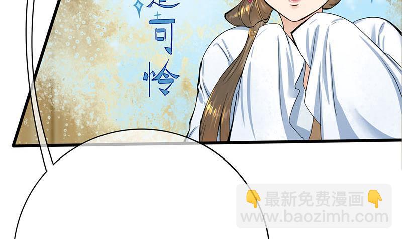 第三季 第265话 皇子相持(1/2)-第266话