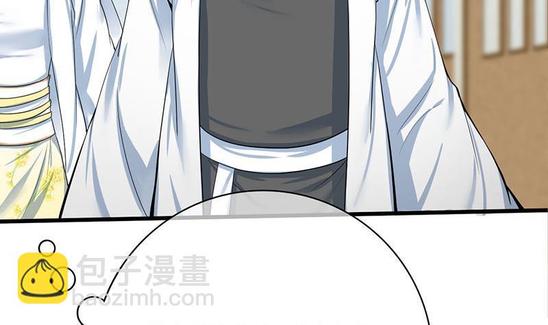 第三季 第265话 皇子相持(1/2)-第266话