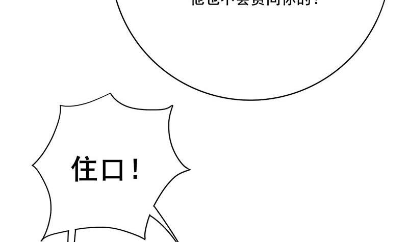 第三季 第265话 皇子相持(1/2)-第266话