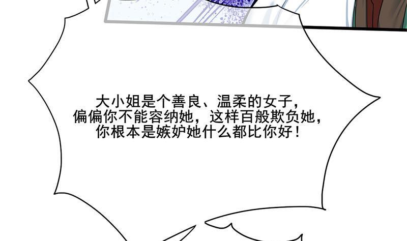 第三季 第265话 皇子相持(1/2)-第266话