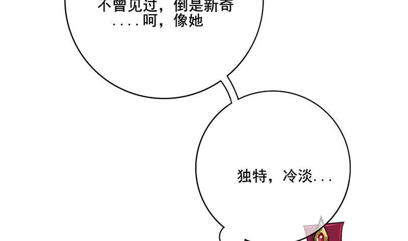 第三季 第267话 母丧苟且(1/2)-第268话