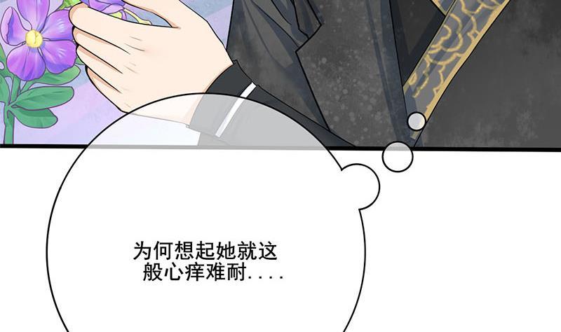 第三季 第267话 母丧苟且(1/2)-第268话