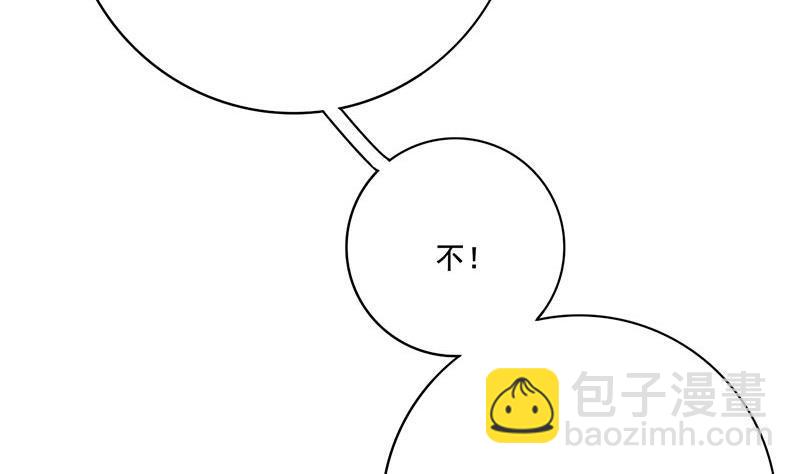 第三季 第267话 母丧苟且(1/2)-第268话